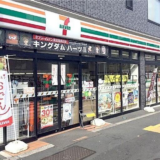 セブンイレブン墨田文花二丁目明治通り店 徒歩3分(約170m)