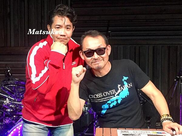 趣味の一環である復興支援BOØWYセッション高橋まことさん(元BOØWY)との2ショット